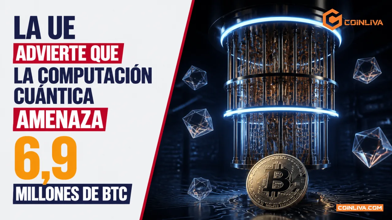 La UE advierte que la computación cuántica amenaza 6,9 millones de BTC